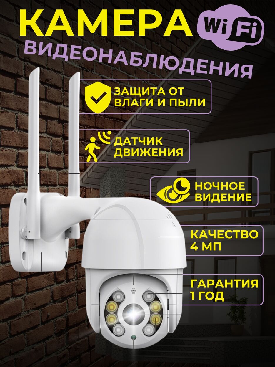 Камера_20241127_210502_0000.jpg