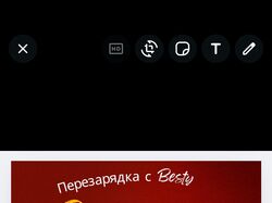Баннер