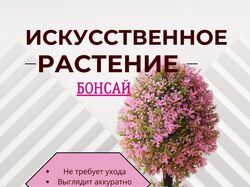 ИНФОГРАФИКА ДЛЯ МАРКЕТПЛЕЙСОВ