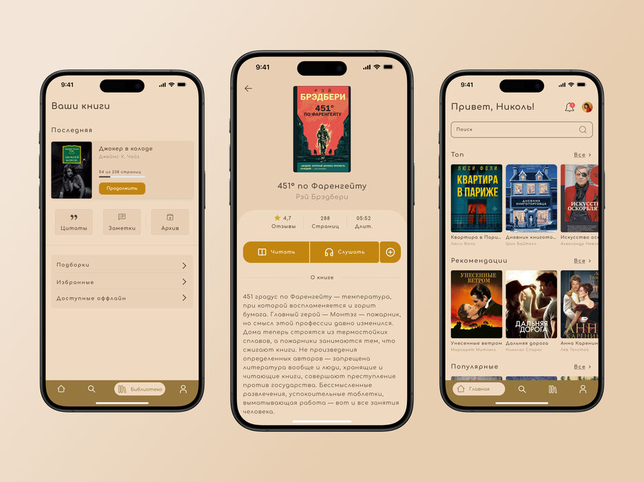 To Dribbble.jpg