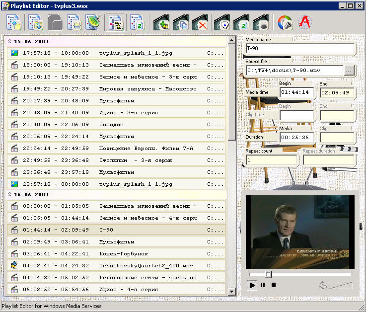 Playlist Editor.jpg