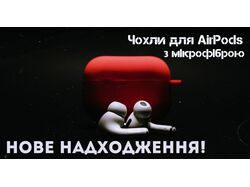 Реклама та Прев'ю для Ютуб