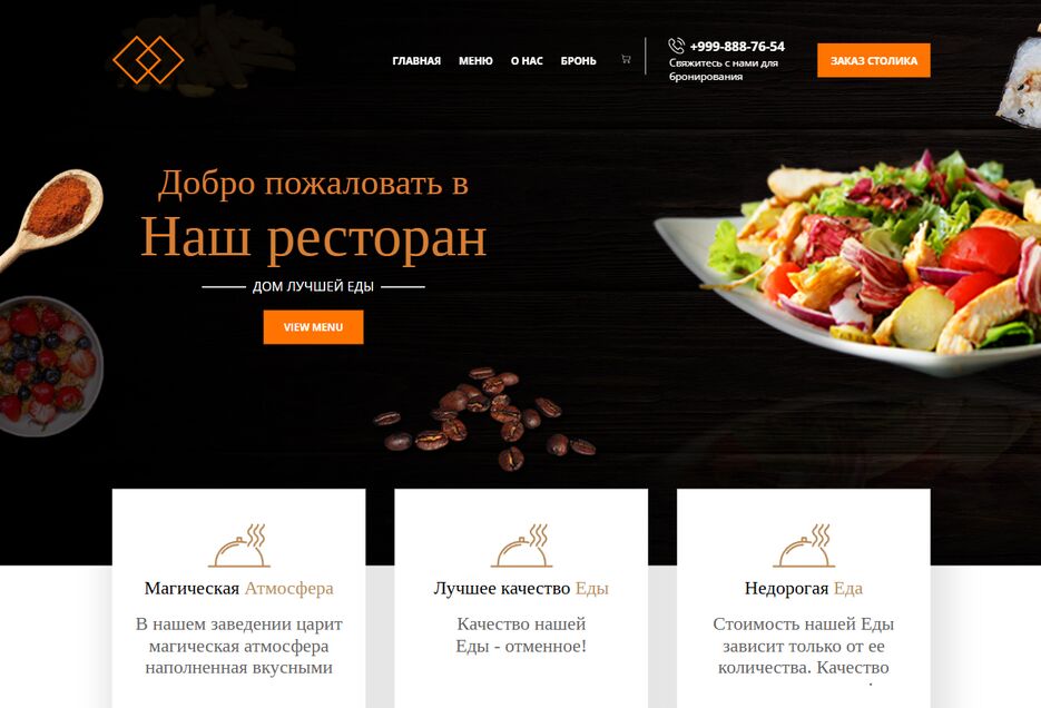 Снимок экрана 2024-12-12 221804.png