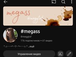 Монтаж