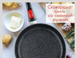 проект