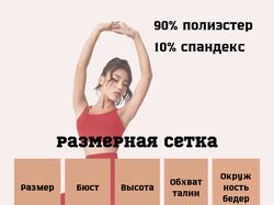 Инфографика