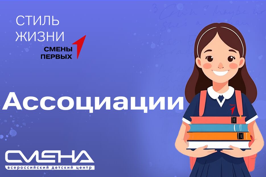 финальный вариант афиши.png