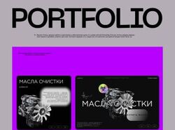 пример одностраничного вида сайта с портфолио