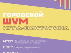 Афиша, и разработка карточной игры