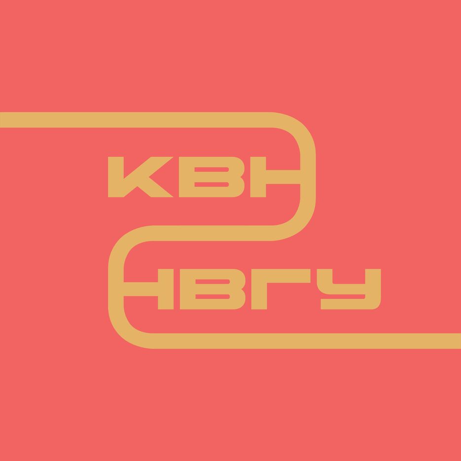 Обложка квн 123.png