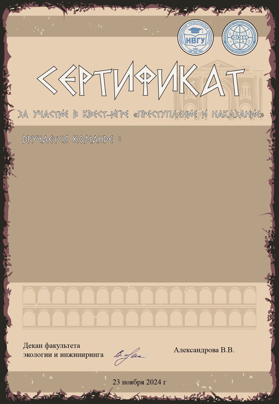 3 сертификат за участие.png
