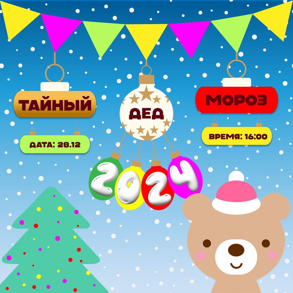 Тдм с датой.png