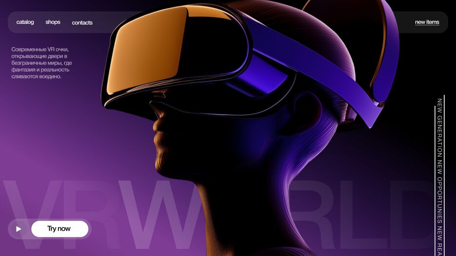 VR 2.png