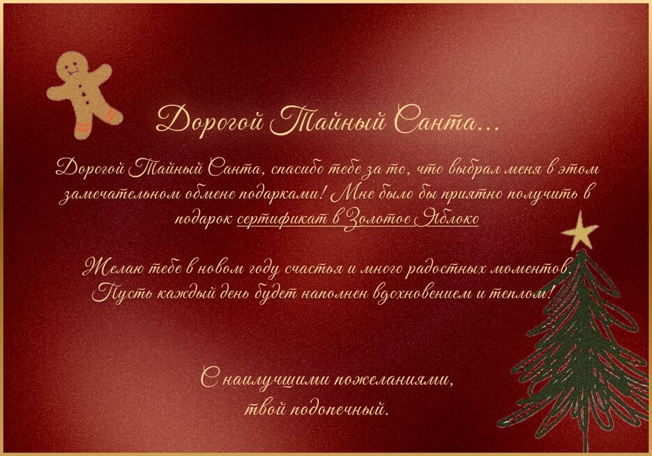ОТКРЫТКА 1.png