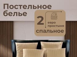Инфографика для МП