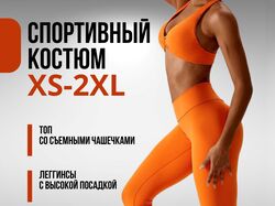 Инфографика для МП