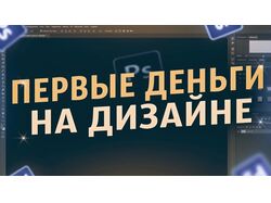 Превью на видео