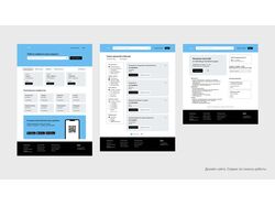 Практика. Web-дизайн