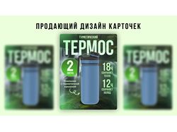 Маркетплейс Wildberries