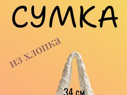 Карточки, выполненные мною с помощью инфографики