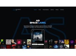 сайт AD space