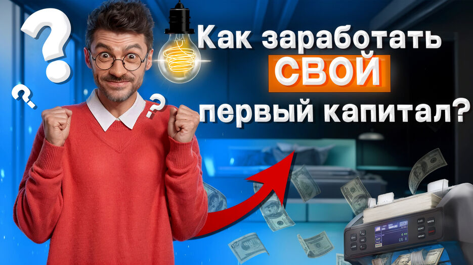 готово.jpg