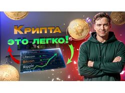 Привью