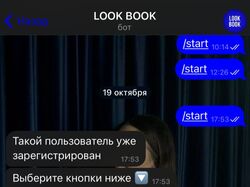 Разработка телеграм-ботов любой сложности