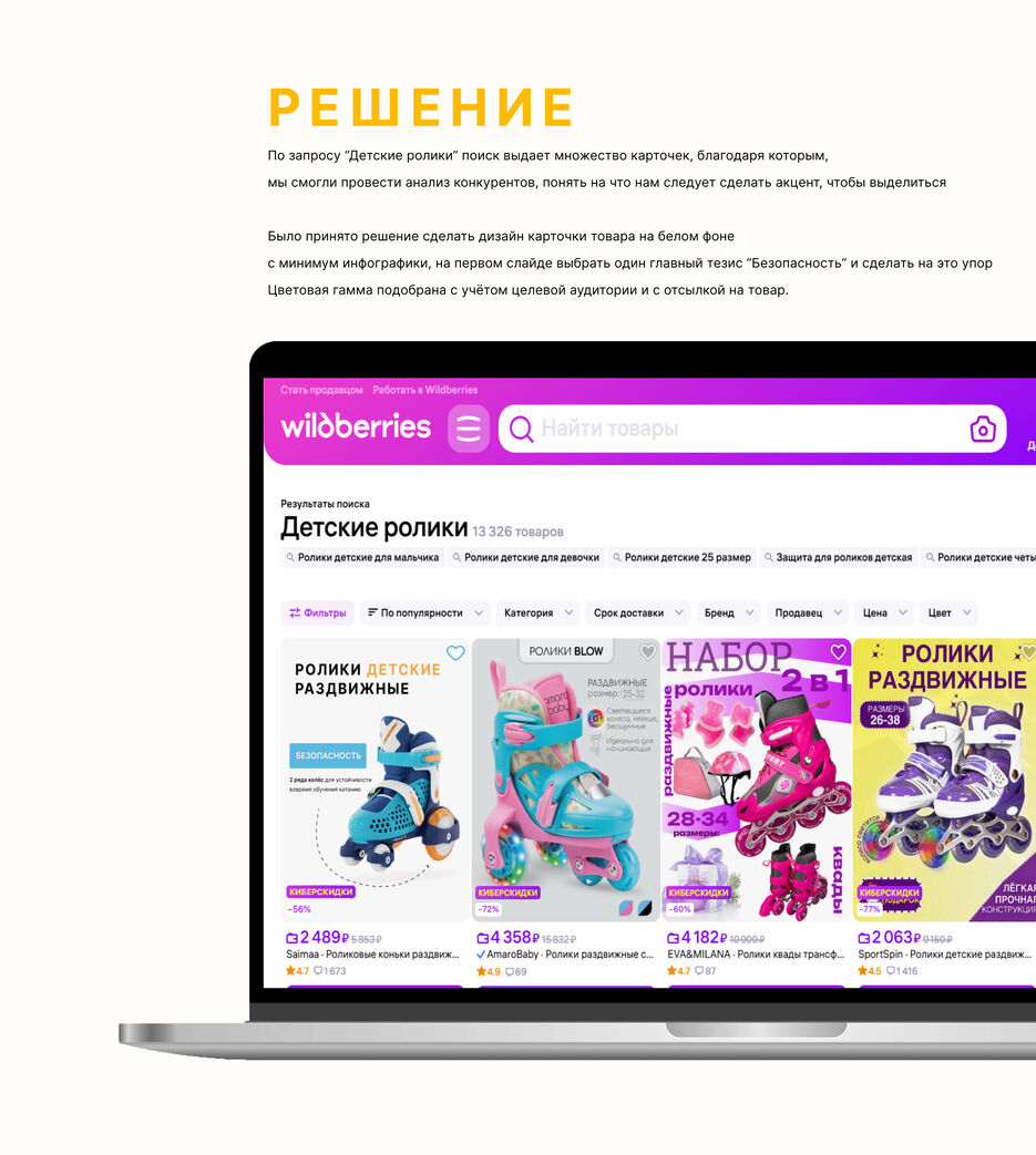 решение.jpg