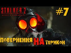 Відео 71 хвилина\ Video 71 min