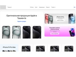Iphone bor