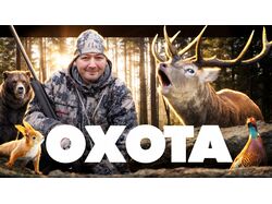 Превью для видео на YouTube