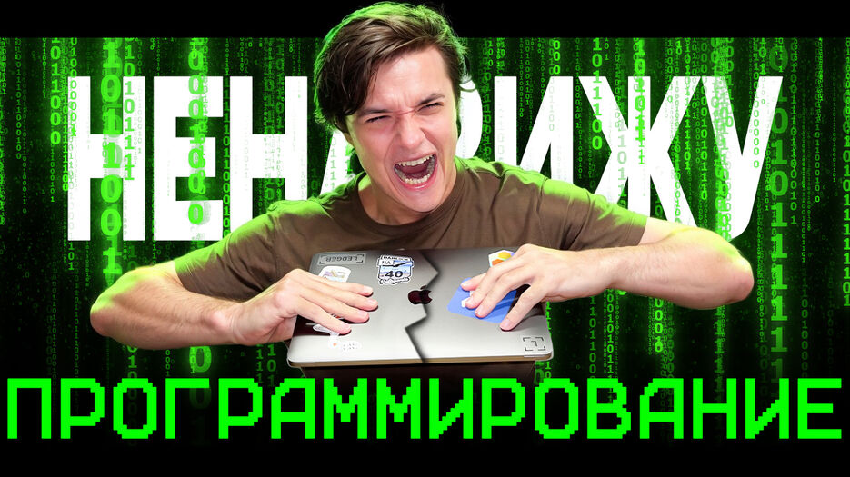 программирование.jpg