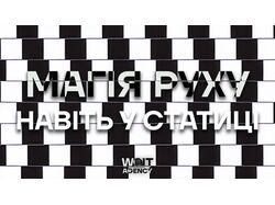 Банери рекламної розсилки для Wait Agency