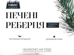 Набір рекламних креативів