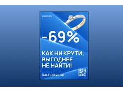 Кольцо