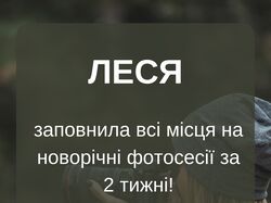 Відгуки