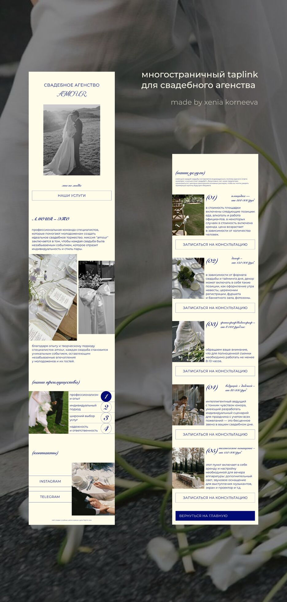 IMG_20240916_184818_411.png