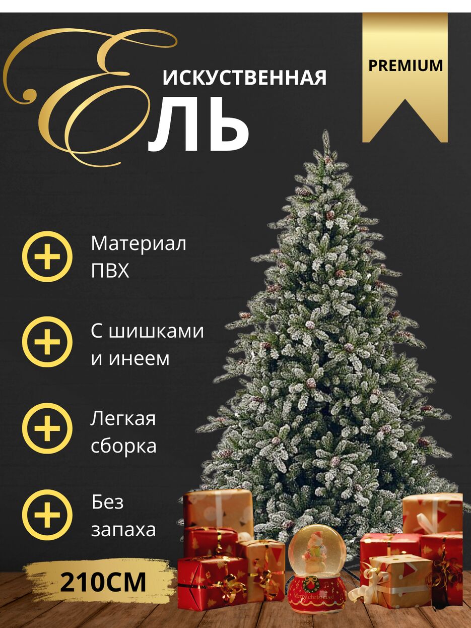 крем-спрей 15в1.png