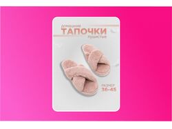 Дизайн карточек для маркетплейсов