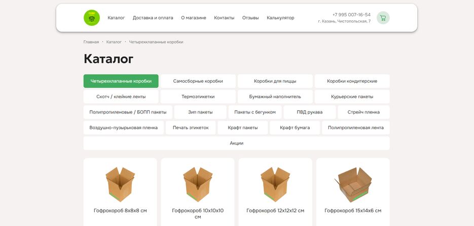Снимок экрана 2024-08-11 182351-min.png