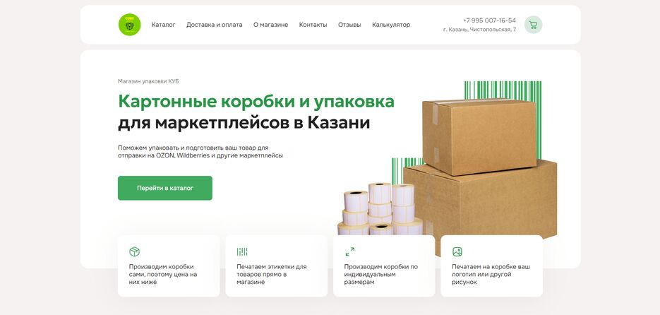 Снимок экрана 2024-08-11 181753-min.png