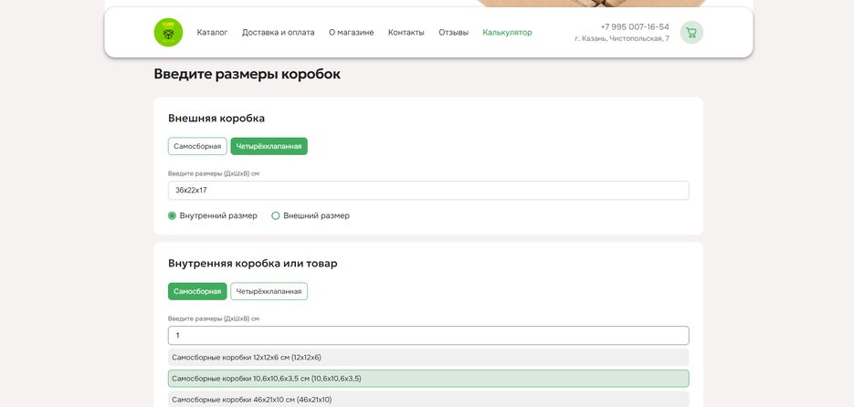 Снимок экрана 2024-08-11 182624-min.png