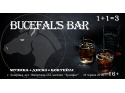 Флаер