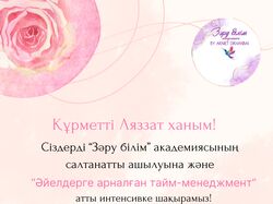 Создаю сертификаты, пригласительные