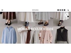 Веб-дизайнер и специалист по созданию сайтов и визиток на Tilda