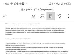 Забота о себе