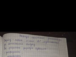 Гірниче