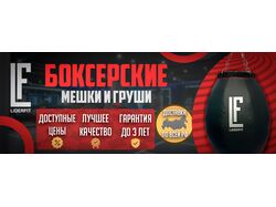Баннер для магазина на Авито
