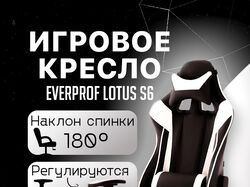 Игровое кресло. Карточка инфографики для товара на маркетплейсах.